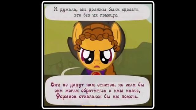 @haosLite Когда демоны пробуждаются ~ 10 глава - 8 часть