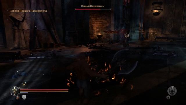 Lords Of The Fallen получаем легендарный меч с 1 босса