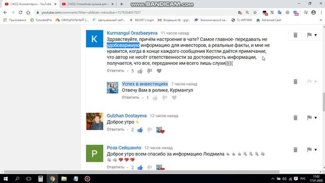 КТО НЕСЕТ ОТВЕТСТВЕННОСТЬ за ДОСТОВЕРНОСТЬ ИНФОРМАЦИИ ??? смотреть онлайн