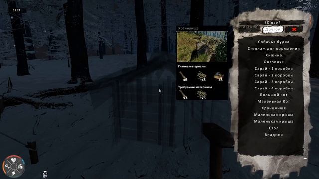 Farmer's Father: Save the Innocence✅ Walkthrough #6 Partisan Quests / Finding a Wife ✅PC game 2023 смотреть онлайн