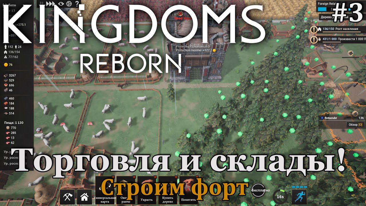 Kingdoms Reborn #3 Исследуем логистику, каменные дороги и большие склады! смотреть онлайн