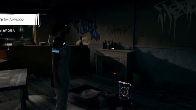 Detroit: Become Human ● Серия #5 ● Беги дорогая беги смотреть онлайн