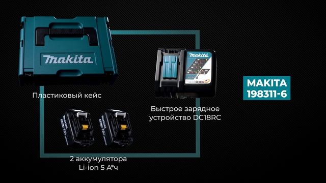 Обзор аккумуляторной газонокосилки Makita DLM382 смотреть онлайн