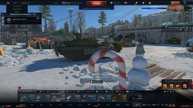 War Thunder!Настройки графики в 2024 году!(2560*1440) RTX 3070 смотреть онлайн