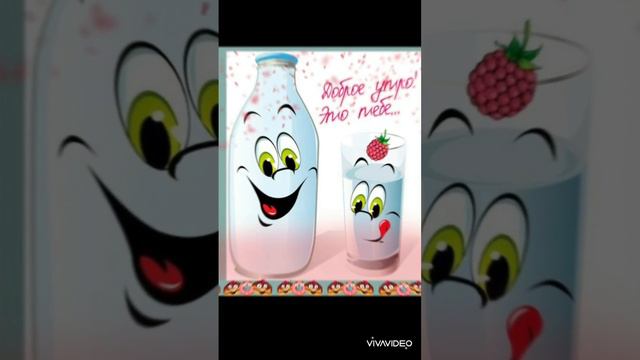 С добрым февральским утром!