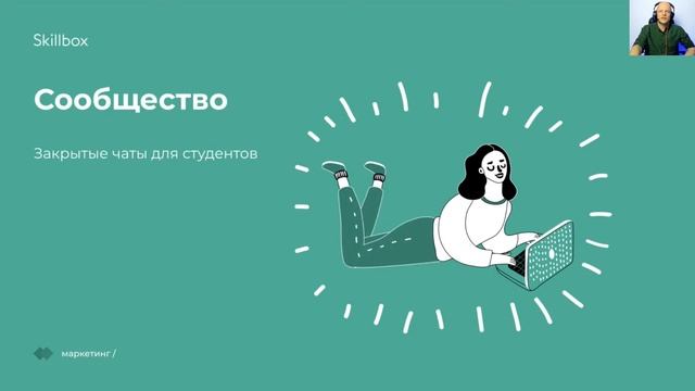 Как стать копирайтером. Интенсив по интернет-маркетингу смотреть онлайн