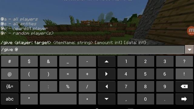 Как выдавать себе вещи спощью читов смотреть онлайн