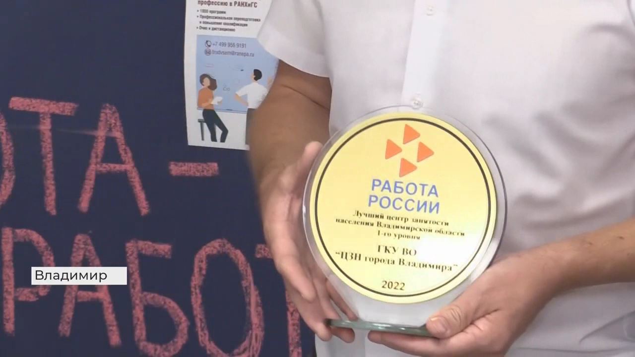 Региональный этап конкурса профмастерства