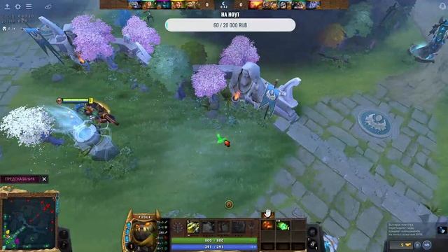 апнул рейтинг ,играем в dota2 смотреть онлайн