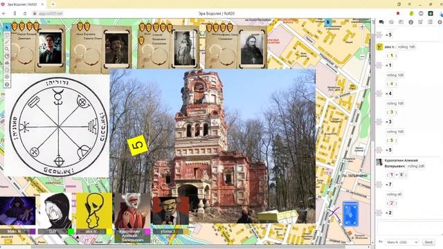 Эра Водолея Первая серия (Savage Worlds) НРИ смотреть онлайн