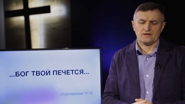 Библия за год / 28.03 / Юрий Репин смотреть онлайн