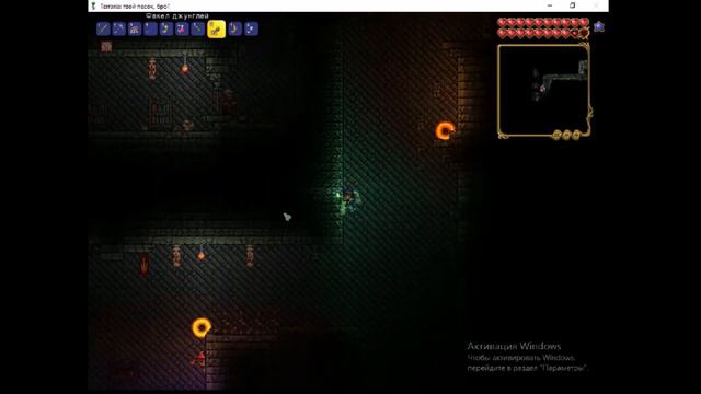 террария замок скелетона добываем меч и нашли сильное оружие смотреть онлайн