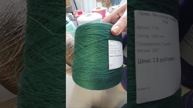 Майская поставка смотреть онлайн