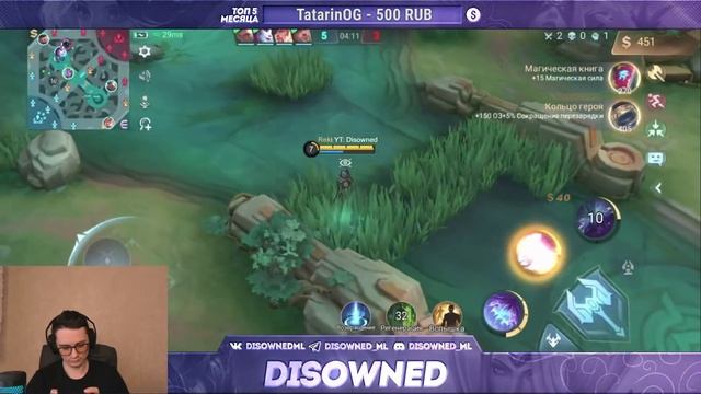 ВЫГУЛИВАЮ МАГОВ НА ЗЕМЛЯХ РАССВЕТА \ Mobile Legends \ Rekt Flava смотреть онлайн