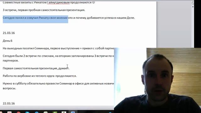 Ds-group бизнес проект с Гульнарой Сулеймановой!!!!!! смотреть онлайн