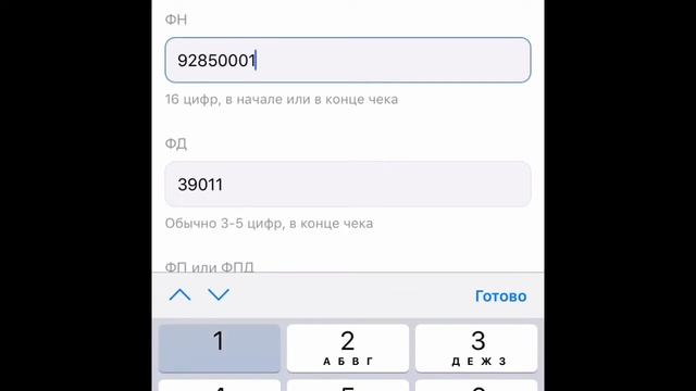 Стикеры Гепард Честер от Cheetos за сканирование QR кода с чека смотреть онлайн