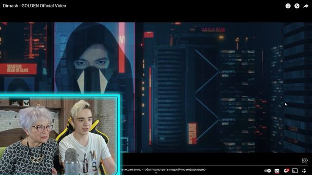 ДИМАШ ПОРАЗИЛ ВСЕХ! | Dimash - GOLDEN Реакция (клип)