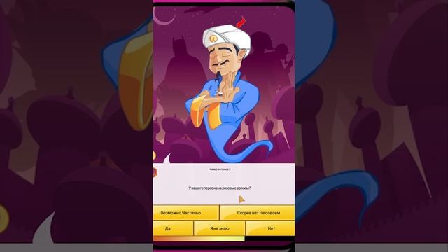 У неё розовые волосы, кто это? (никогда не угадаешь) смотреть онлайн