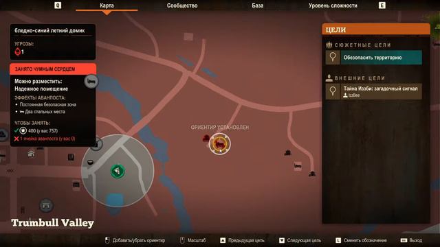 Прохождение на смертельном уровне сложности State Of Decay 2: Juggernaut Edition. ч. 18