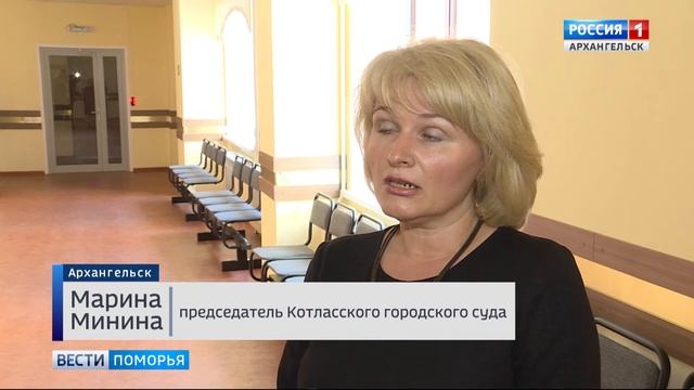 Районные суды региона готовы к рассмотрению дел с участием присяжных смотреть онлайн