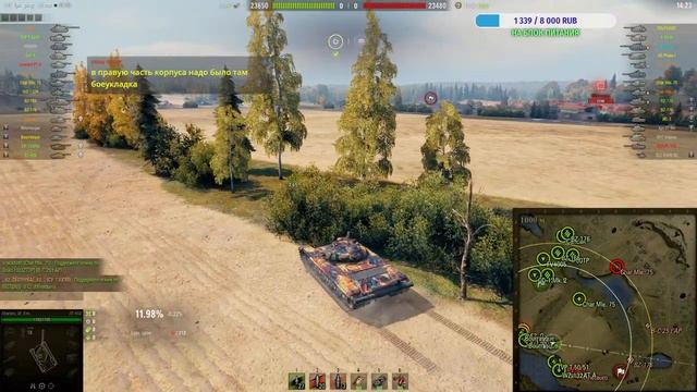 КАРАЧУН как получить | Боевой пропуск: Тридевятое царство | Мир Танков смотреть онлайн