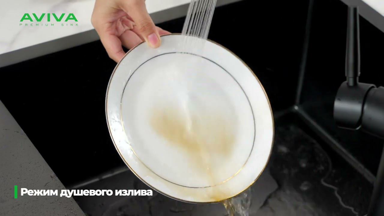 Мойка Авива из стали с крылом смотреть онлайн