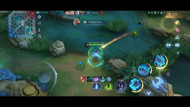 ЛУЧШИЙ ГЕРОЙ ДЛЯ КАЛИБРОВКИ НА МИФИЧЕСКОМ РАНГЕ В МОБАЙЛ ЛЕГЕНДС смотреть онлайн