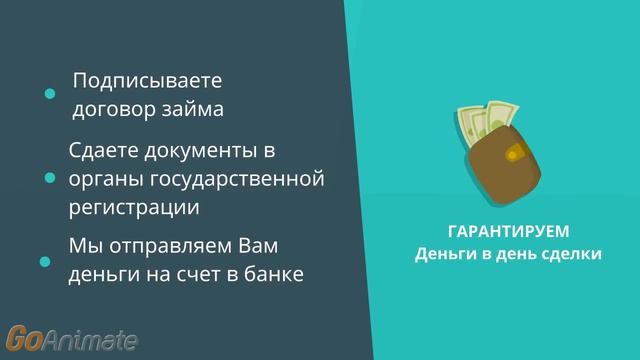 Светлые истории