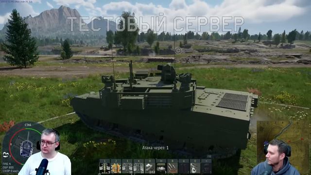 DEV! ВСЯ НОВАЯ ТЕХНИКА и ВОЗМОЖНОСТИ Т-90М в War Thunder смотреть онлайн