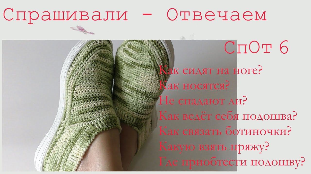 #175. СпОт 6 = Спрашивали-Отвечаю смотреть онлайн