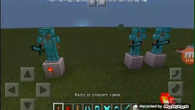 Minecraft как сделать танцующие стойки для брони смотреть онлайн