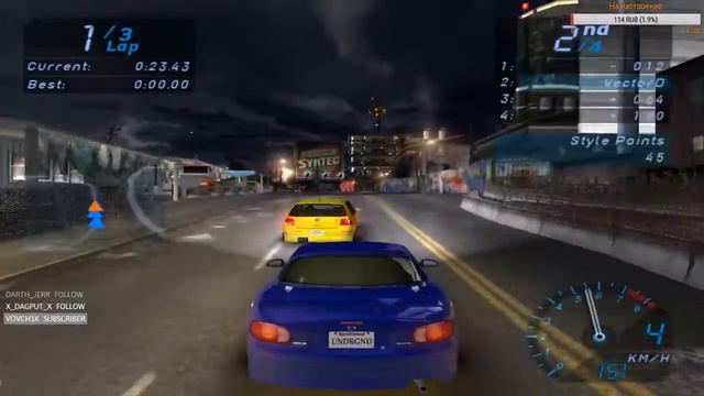 Э рон дон дон | NFS: Underground смотреть онлайн