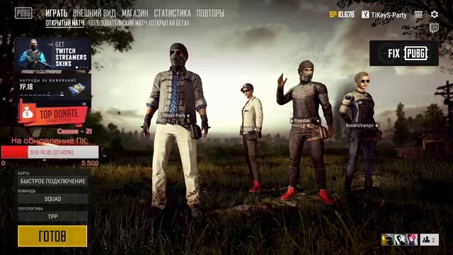 ЕСТЬ ТОП 1! - Playerunknown's Battlegrounds - PUBG