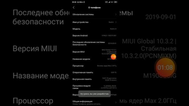 Как сделать всё быстрее 😱😱😱❤️❤️ смотреть онлайн