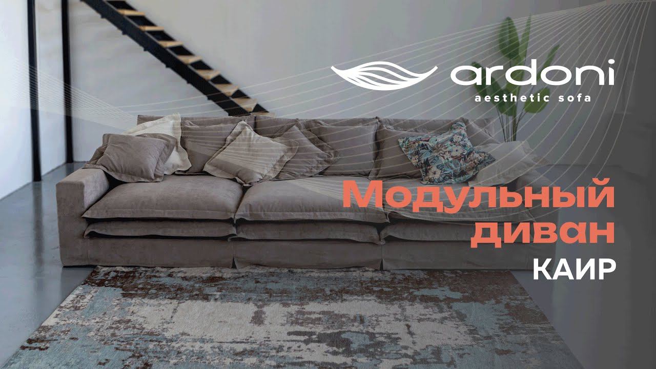 Каир смотреть онлайн