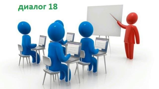 Английский в дороге | Предстоящая встреча смотреть онлайн