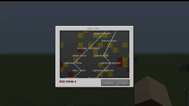 КАК СТАТЬ СУПЕРГЕРОЕМ БЕЗ КОСТЮМА В НОВОМ ОБНОВЛЕНИИ МОДА SUPERHEROES UNLIMITED (LEGENDS 8.0)?