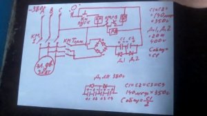 Динамическое торможение электродвигателя без гасящих резисторов.Схема.Расчёт элементов.