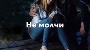Шамиль Дидигов - Скажи хоть слово 💔