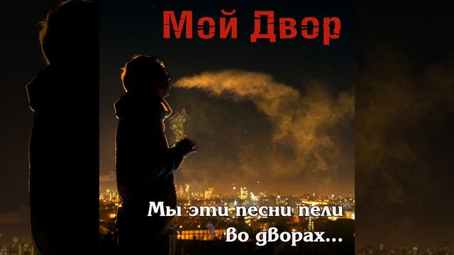 Бессмысленны слова.🎸 смотреть онлайн