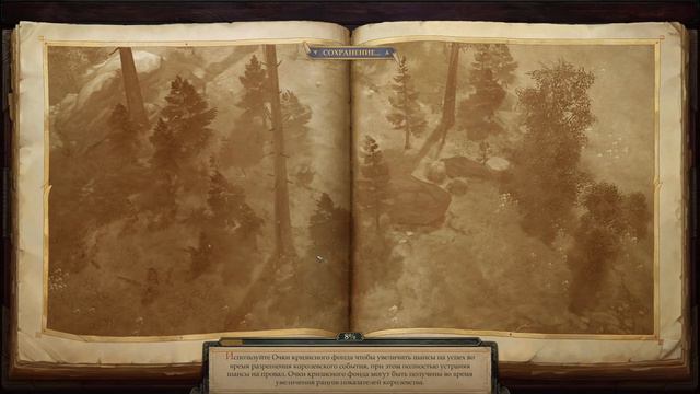 Прохождение [Pathfinder Kingmaker #14.1] - Делаем квесты соратникам \ Великий циклоп смотреть онлайн