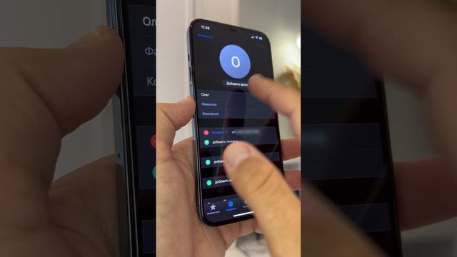Как скрыть номер и имя при звонке⁉️ смотреть онлайн