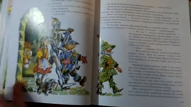 А Волков - Волшебник изумрудного города смотреть онлайн