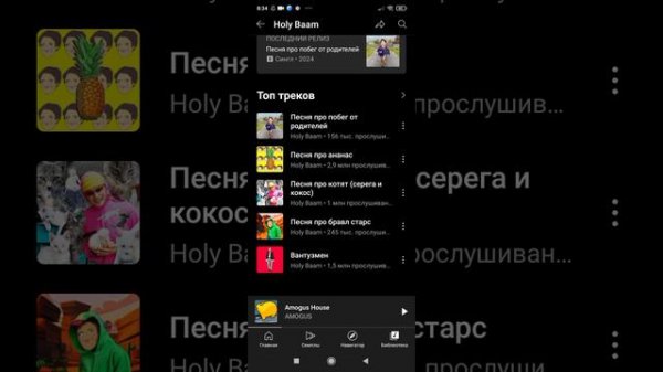 YouTube Music топ