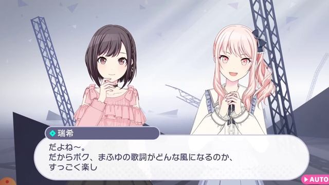 [Project Sekai] Mirage of lights Chapter 1 - Missing keyhole смотреть онлайн