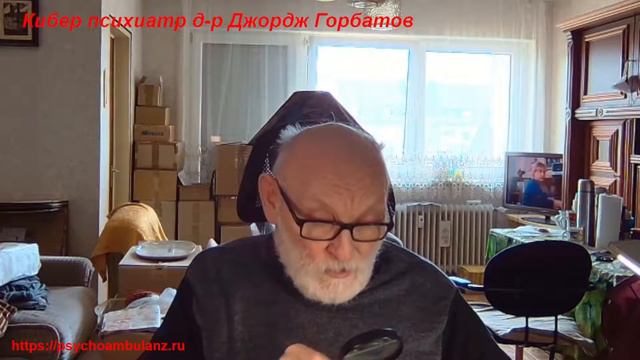 Шизофрения, её клиника.Часть I. IX том руководства по психиатрии О.Бумке, 1932 г. Москва, 1933 год. смотреть онлайн