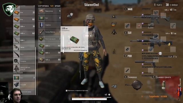 PUBG lite С Димоном и КО) смотреть онлайн