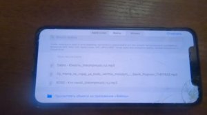 Как поставить рингтон на Айфон iphon  8.9.X 11и 12 без компьютера и айтюнс , музыка на звонок