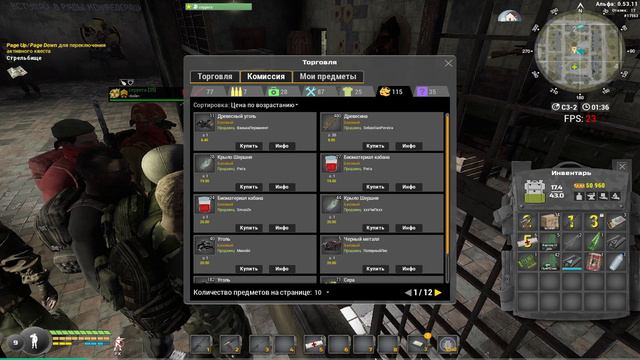 стрима по Will To Live Online играем по хардкору смотреть онлайн
