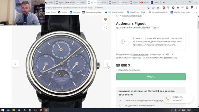 Audemars Piguet: Часы, которые мы Потеряли! / Что было с брендом Адемар Пиге до хайпа с Royal Oak? смотреть онлайн